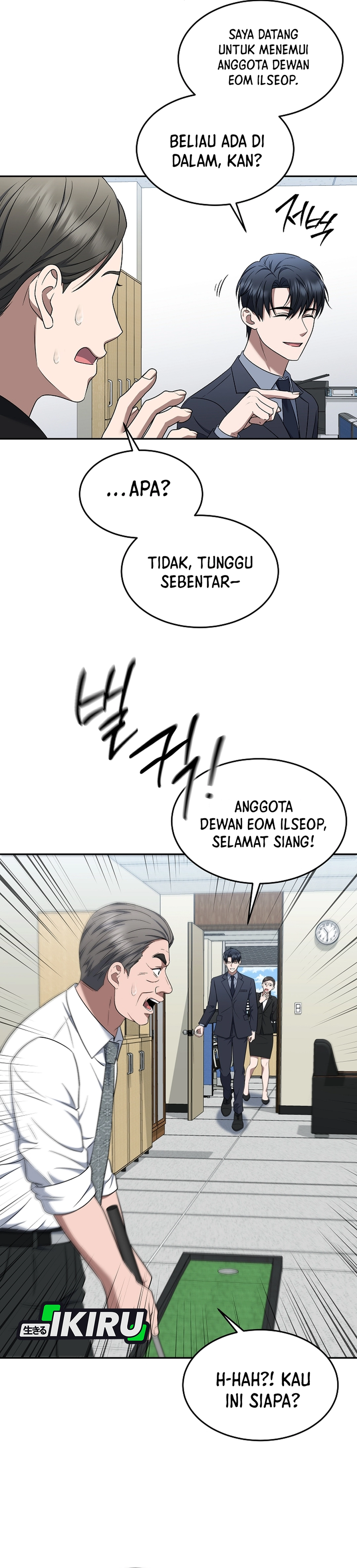 Prosecutor Kim Seojin chapter 18 halaman 24