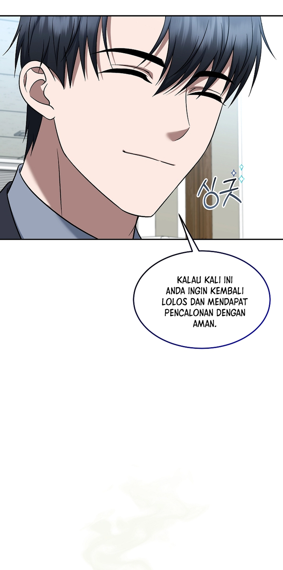 Prosecutor Kim Seojin chapter 18 halaman 26