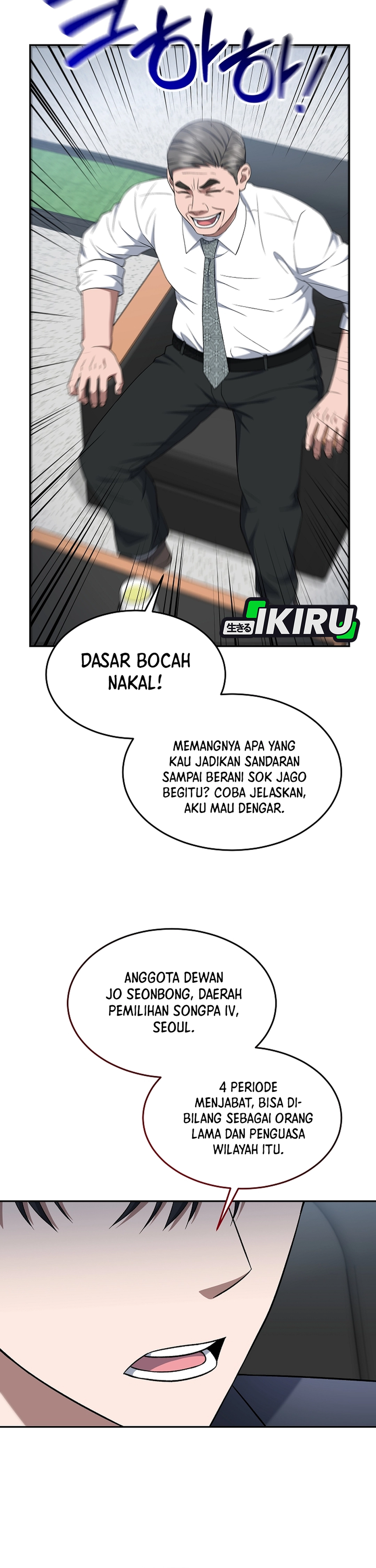 Prosecutor Kim Seojin chapter 18 halaman 31