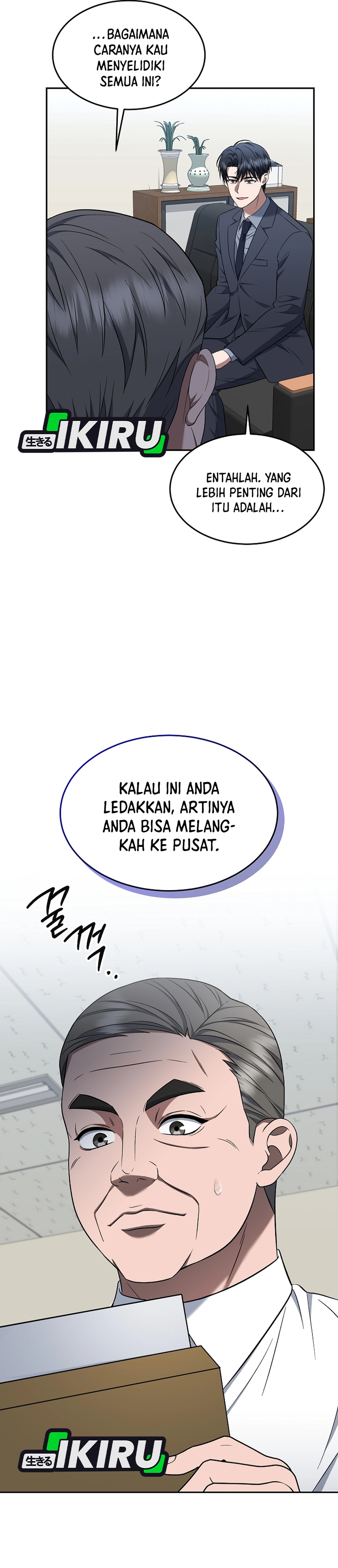 Prosecutor Kim Seojin chapter 18 halaman 35