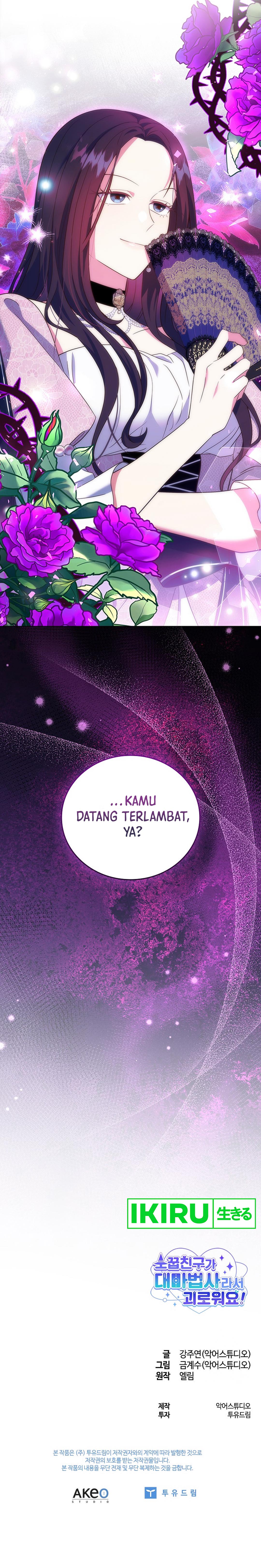 I'm Uncomfortable Because My Childhood Friend is a Wizard chapter 17 halaman 14