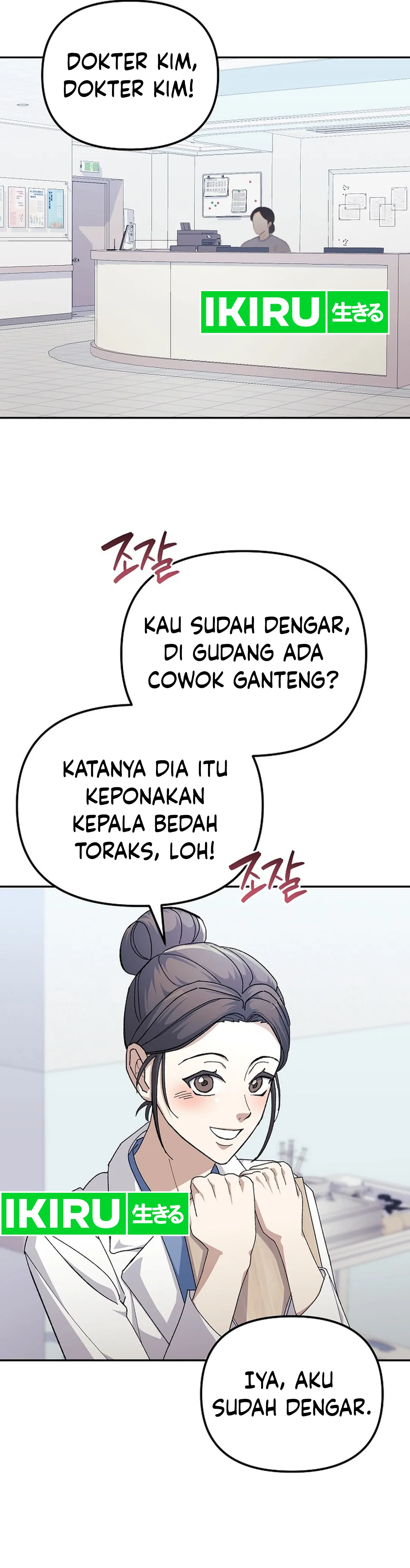 Reset Life of a Hardcore Gamer chapter 23 halaman 31