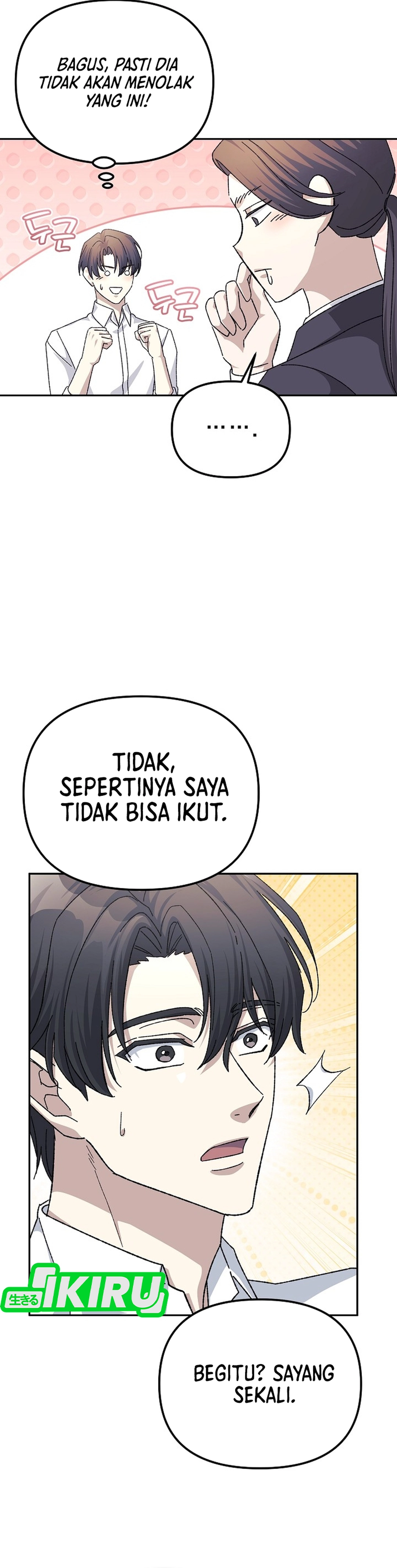Reset Life of a Hardcore Gamer chapter 50 halaman 7