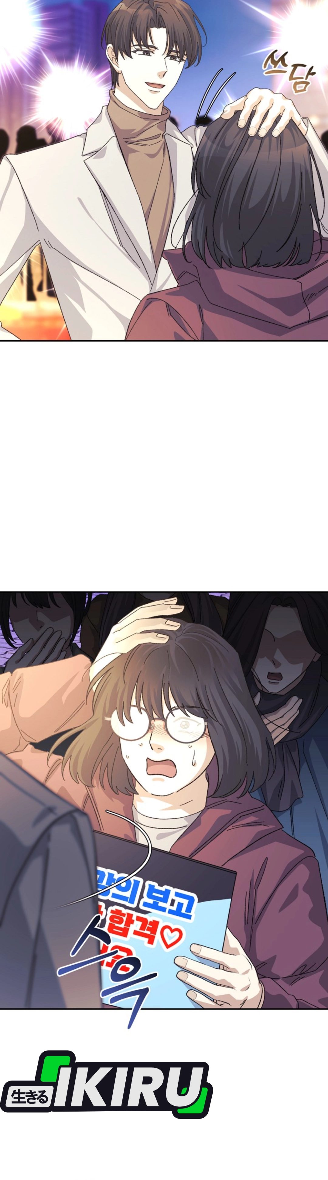 Reset Life of a Hardcore Gamer chapter 53 halaman 40