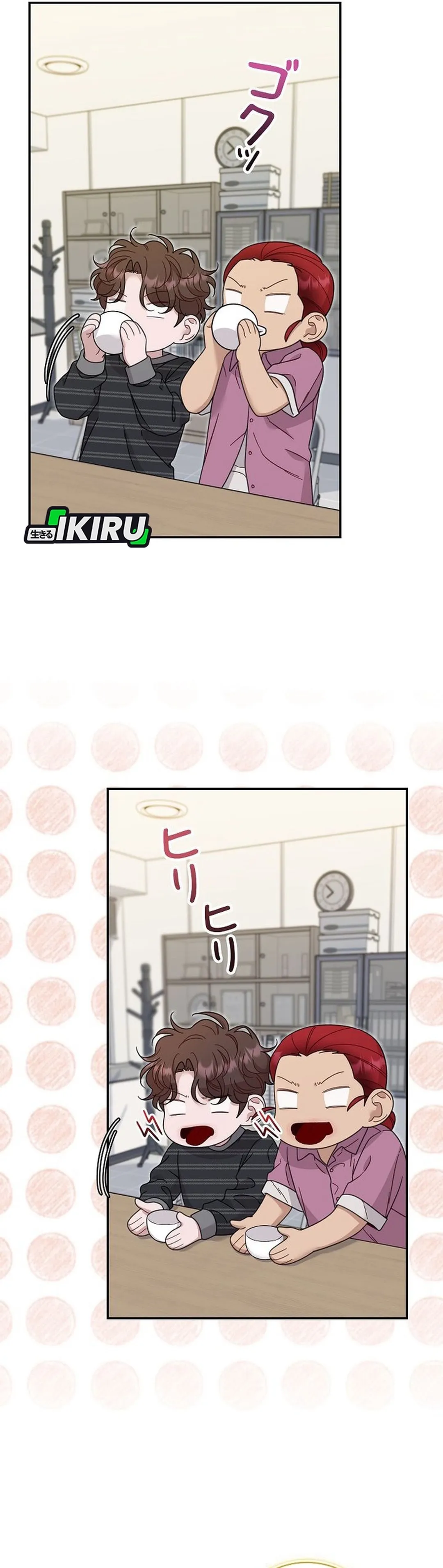 The Art Student Who Lived Twice chapter 47 halaman 6