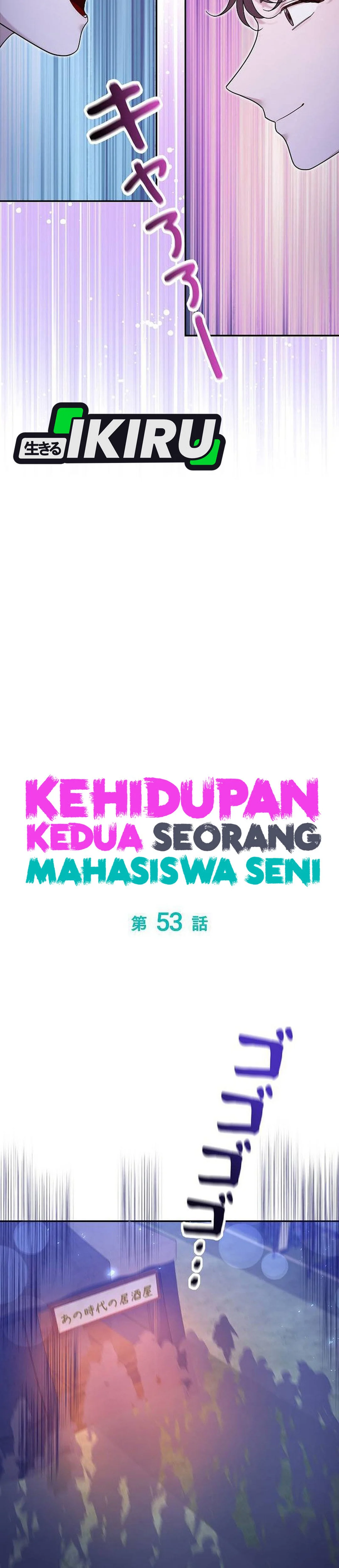 The Art Student Who Lived Twice chapter 53 halaman 23