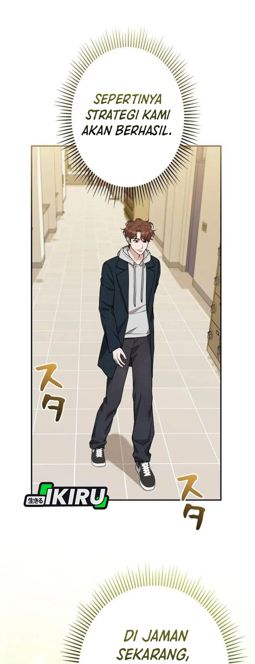 The Art Student Who Lived Twice chapter 58 halaman 20