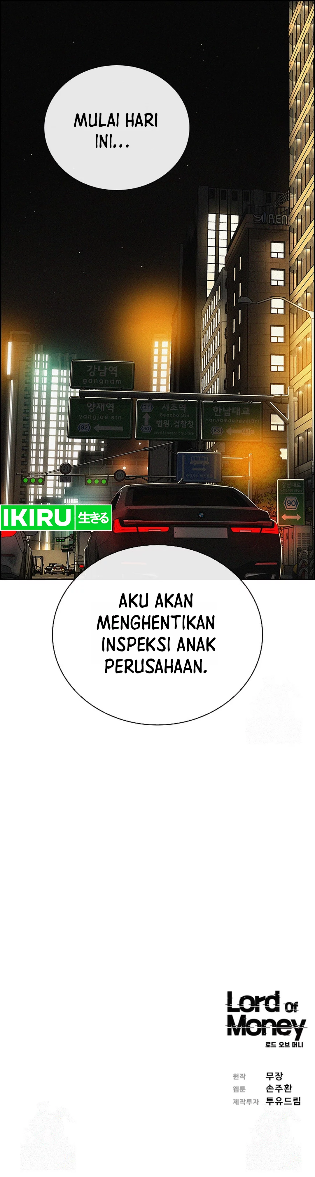Lord of Money chapter 200 halaman 17