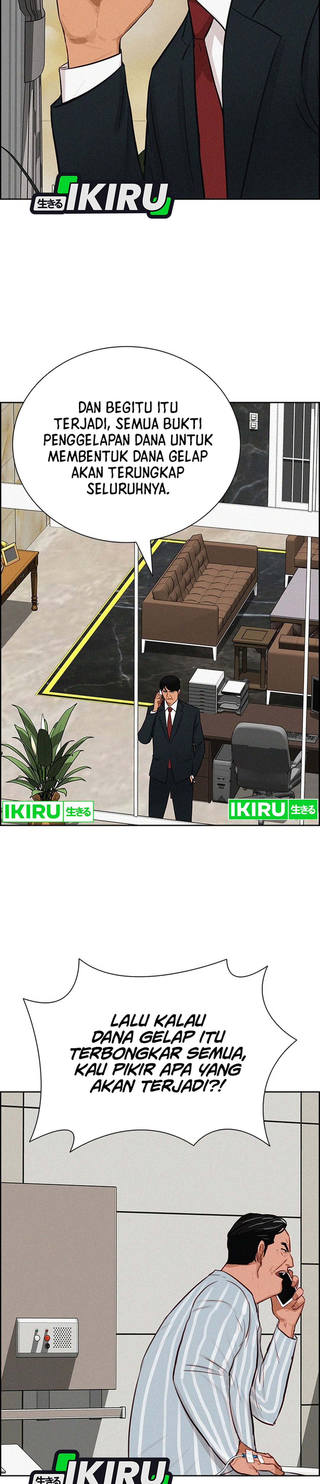 Lord of Money chapter 234 halaman 4