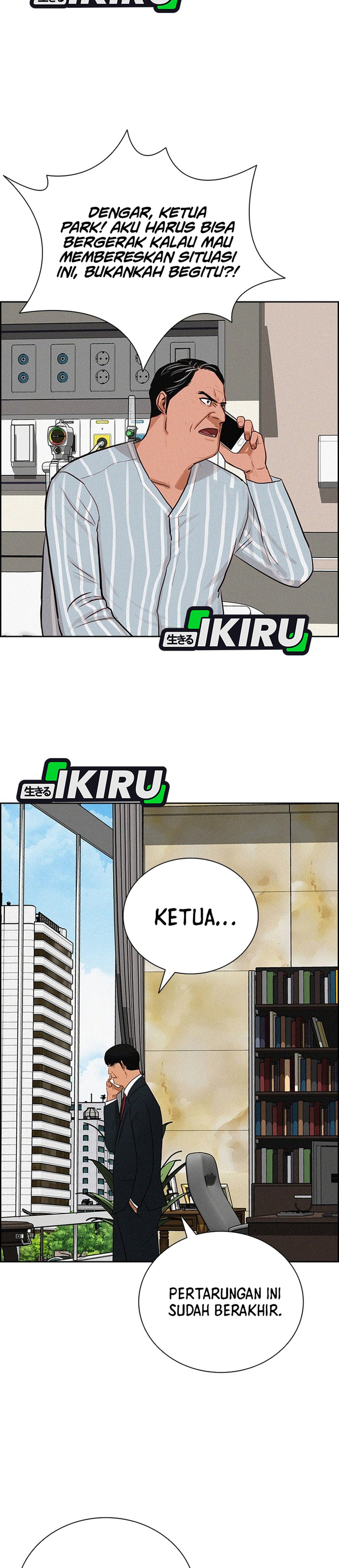 Lord of Money chapter 234 halaman 5