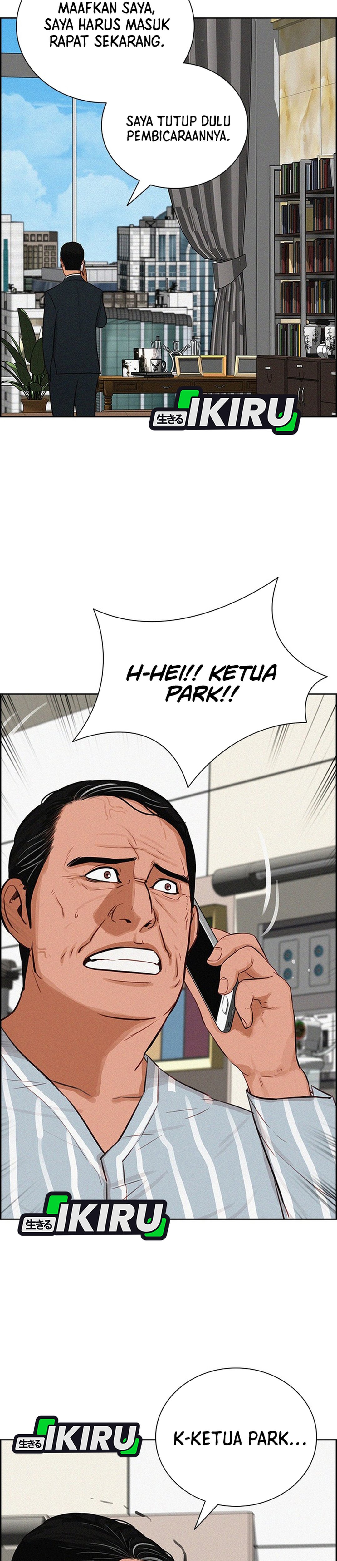 Lord of Money chapter 234 halaman 6