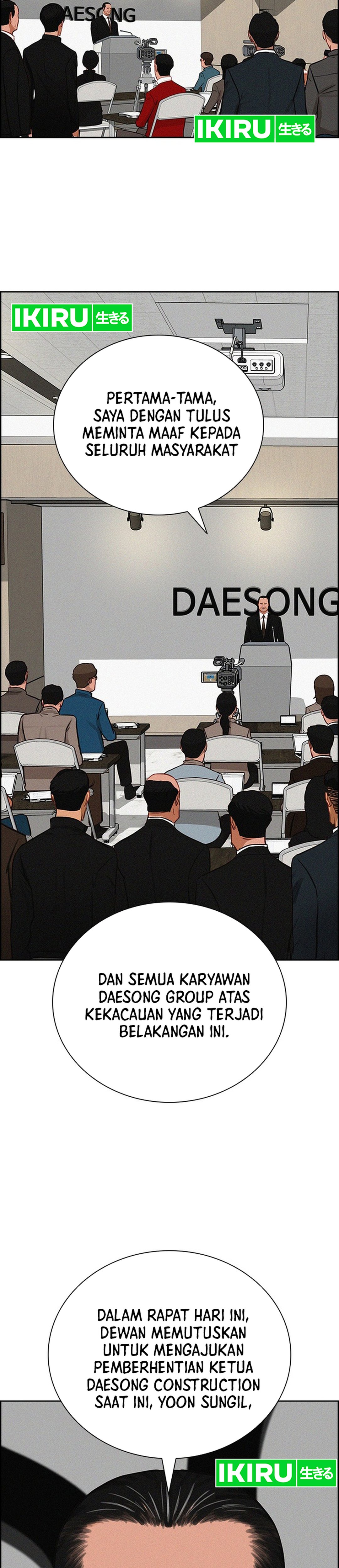 Lord of Money chapter 234 halaman 9