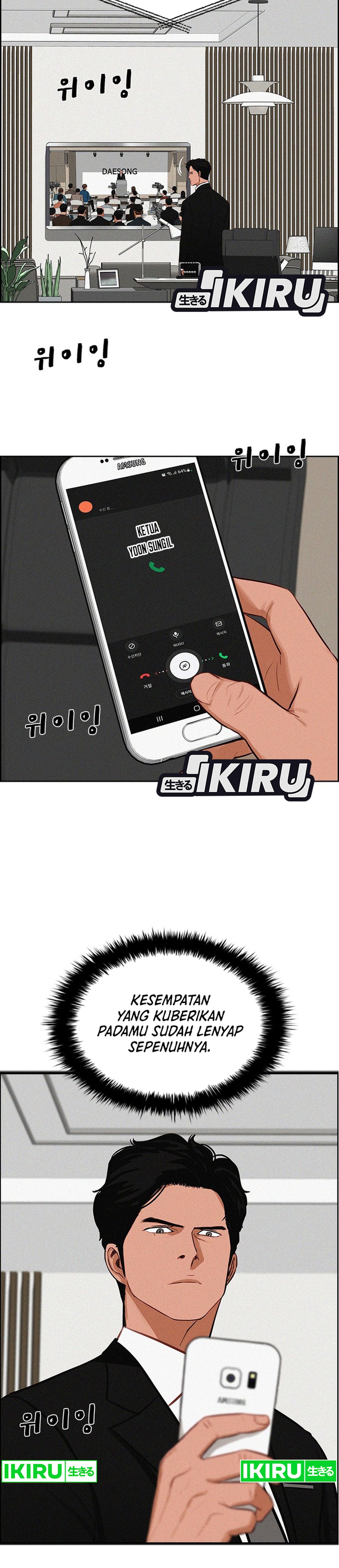 Lord of Money chapter 234 halaman 11