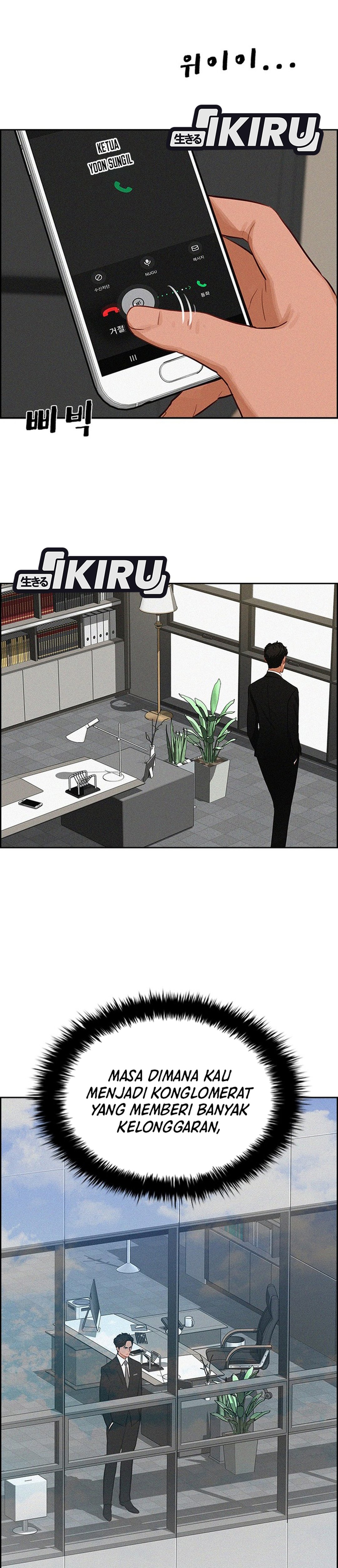 Lord of Money chapter 234 halaman 12