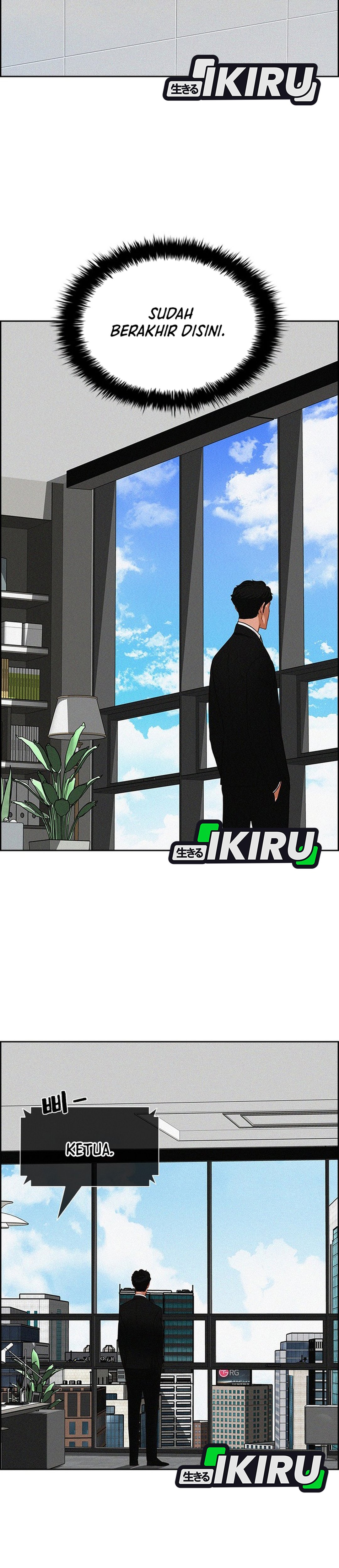 Lord of Money chapter 234 halaman 13