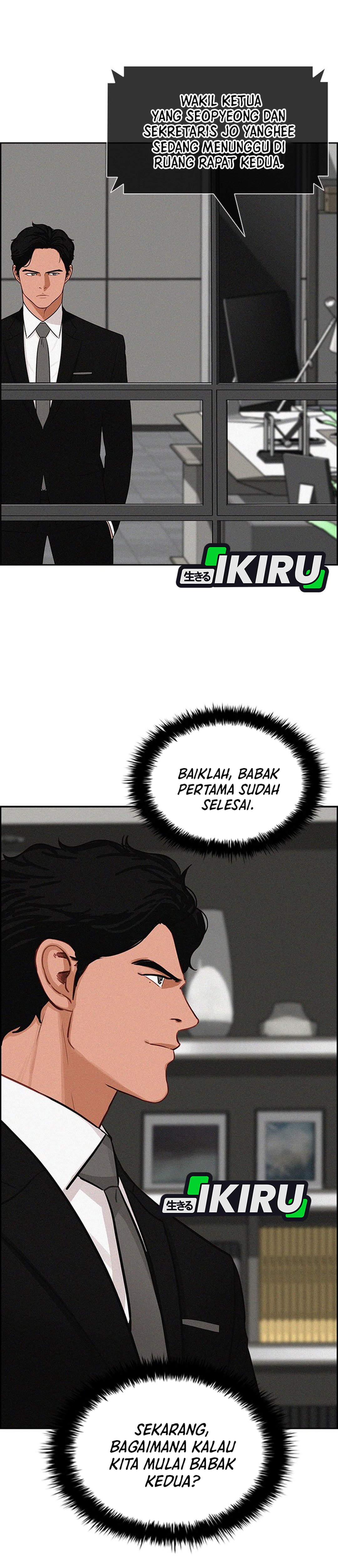 Lord of Money chapter 234 halaman 14