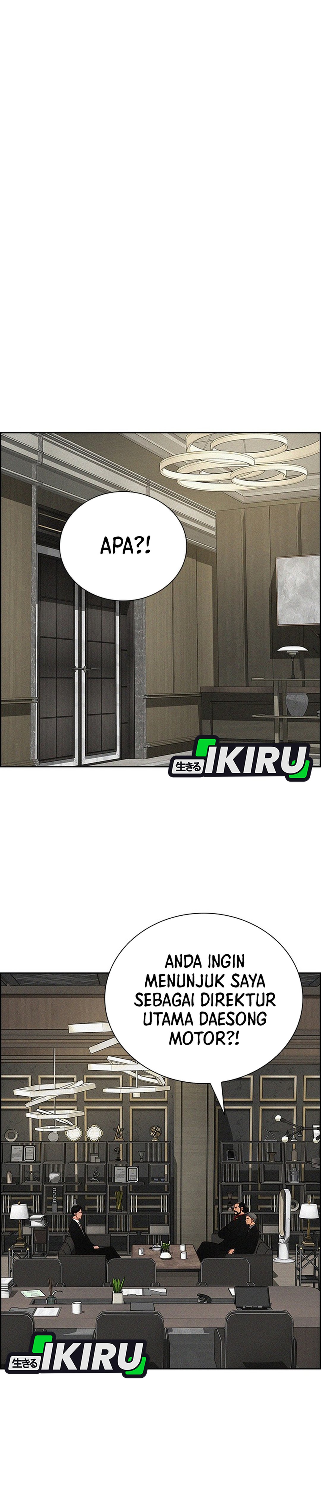Lord of Money chapter 234 halaman 15