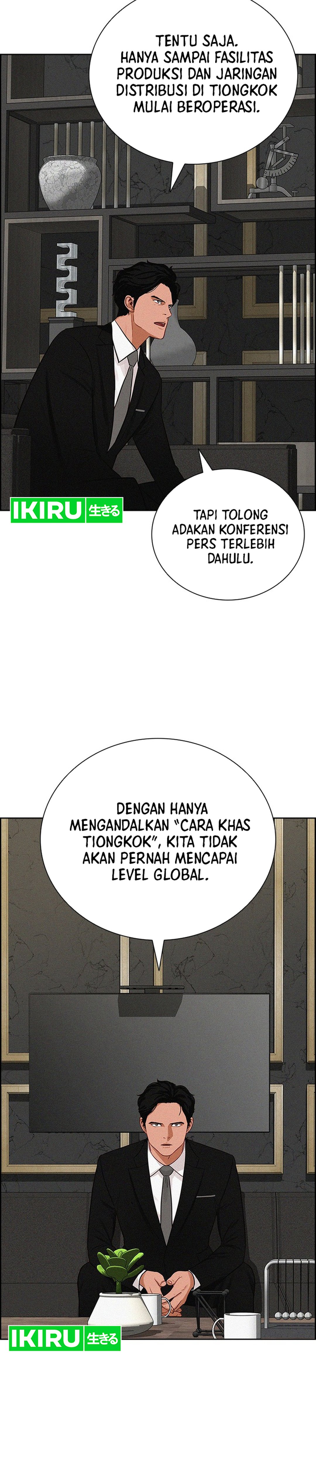 Lord of Money chapter 234 halaman 17