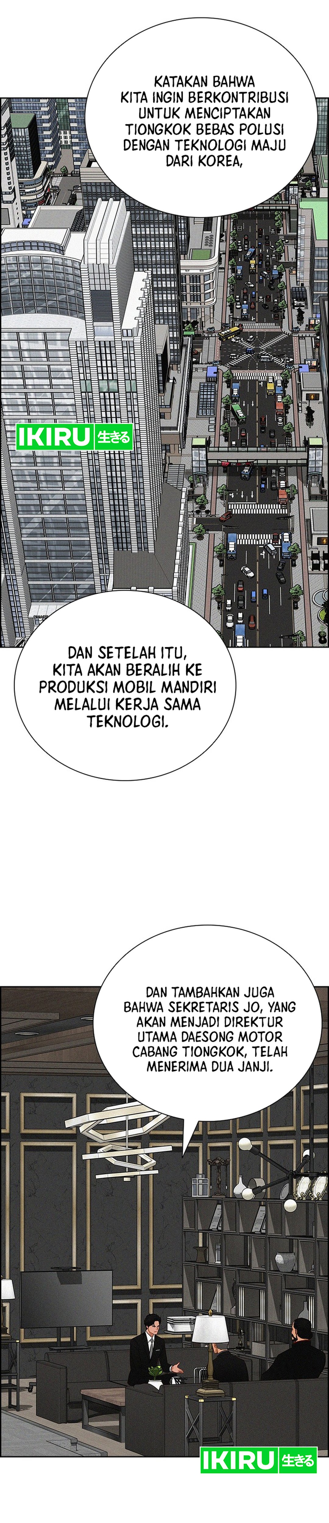 Lord of Money chapter 234 halaman 18