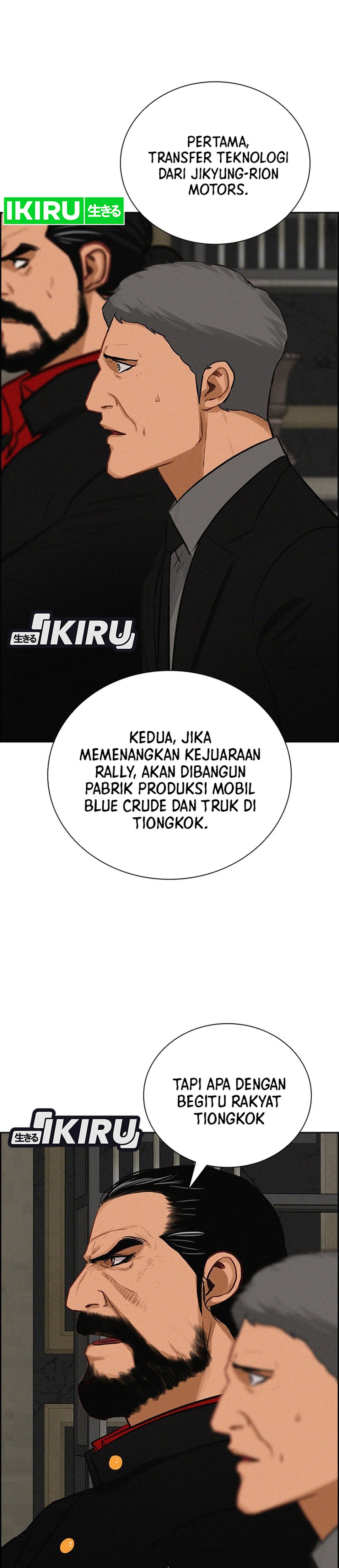 Lord of Money chapter 234 halaman 19