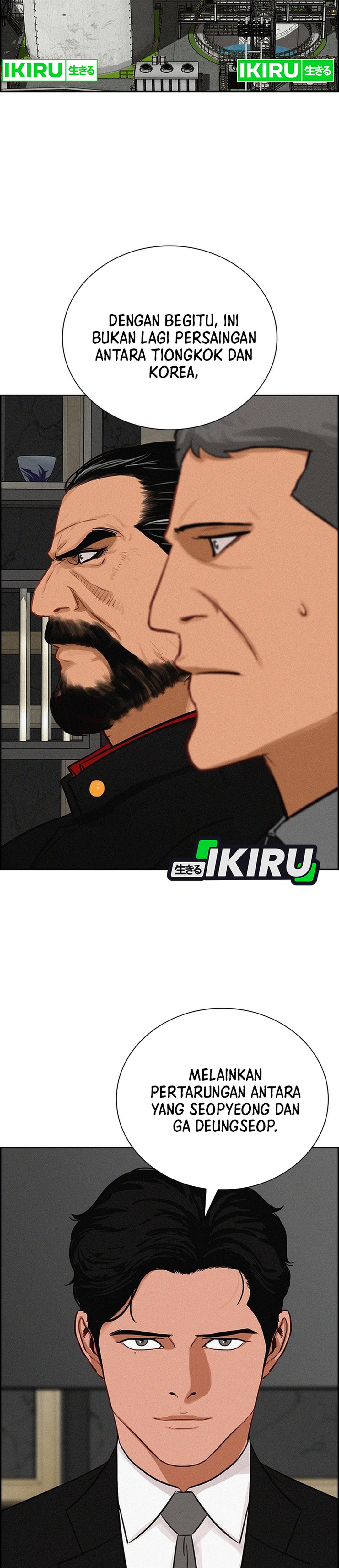 Lord of Money chapter 234 halaman 22