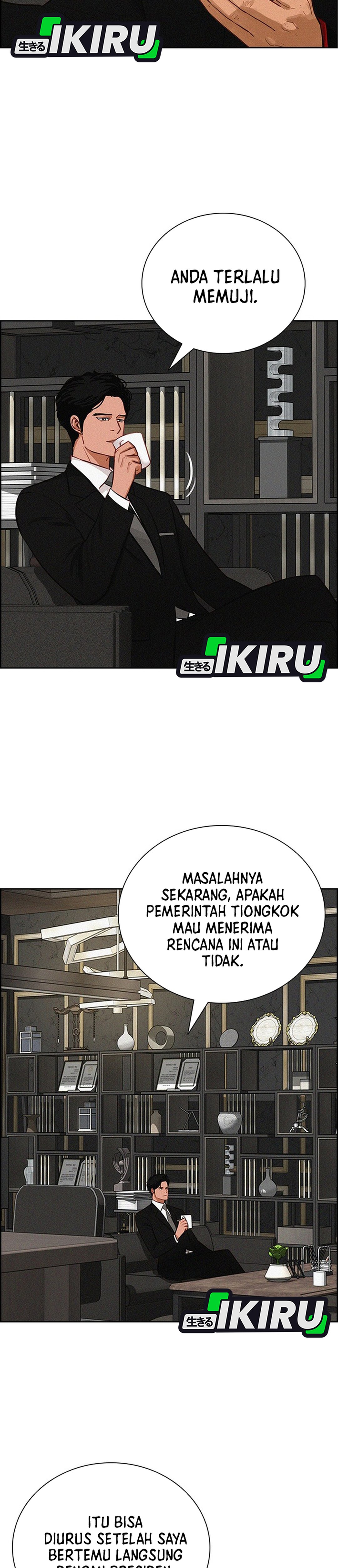 Lord of Money chapter 234 halaman 24