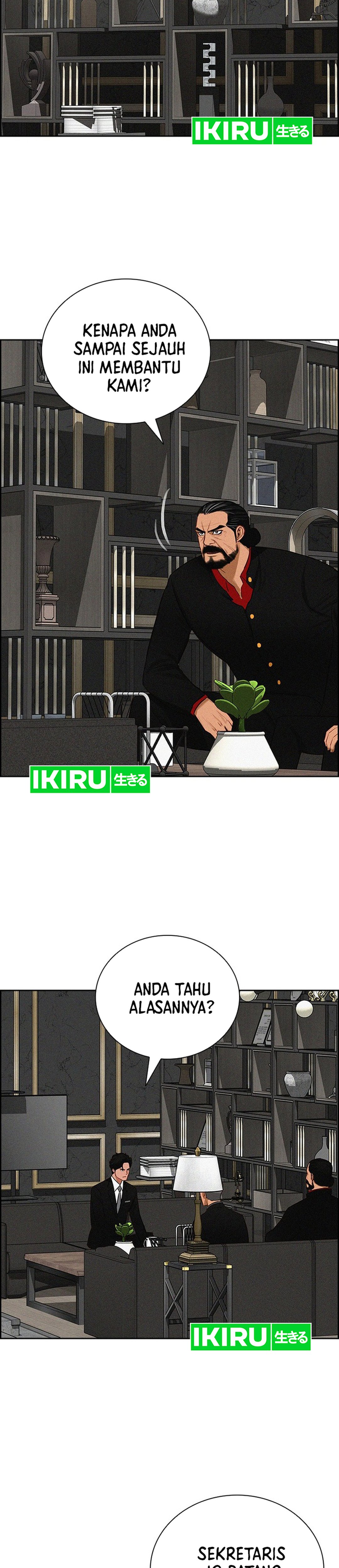 Lord of Money chapter 234 halaman 26