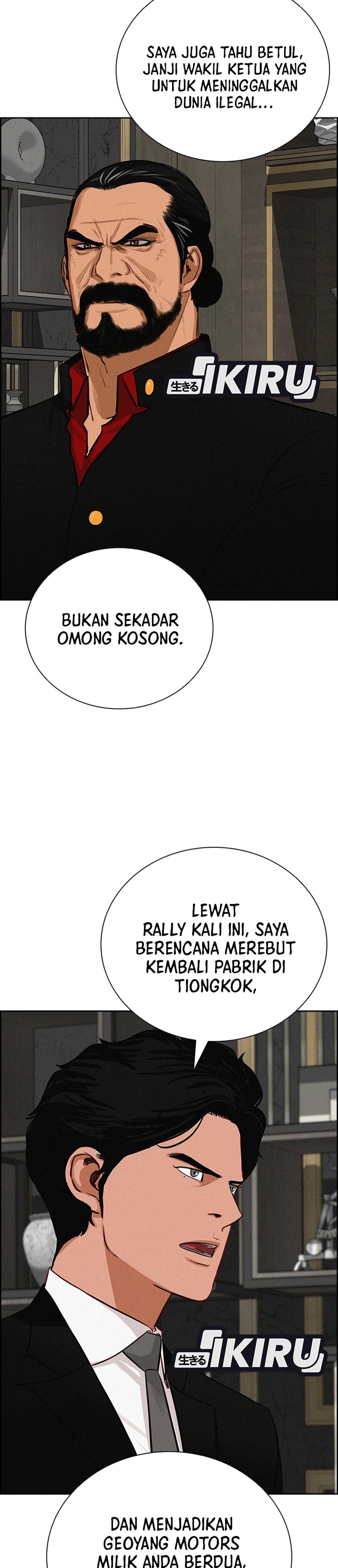 Lord of Money chapter 234 halaman 29
