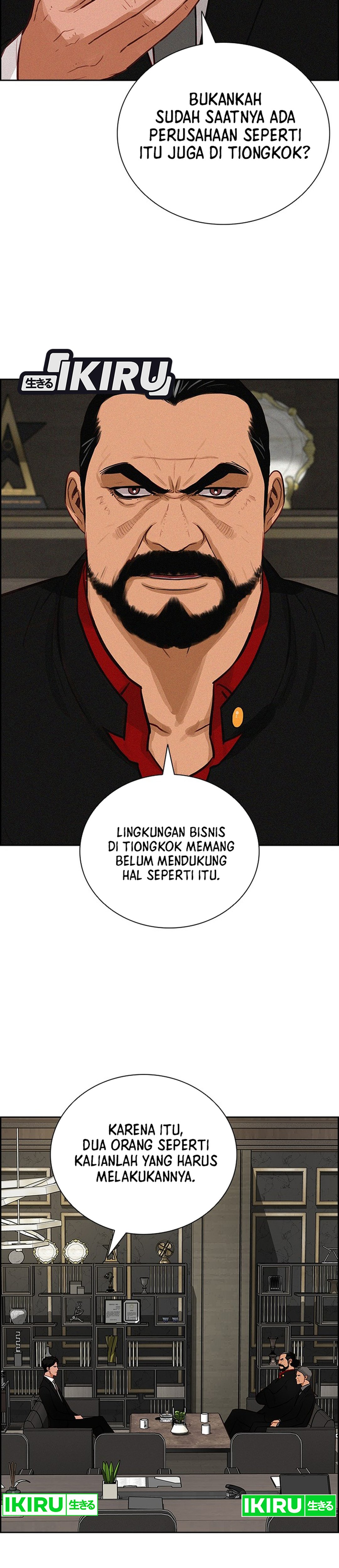 Lord of Money chapter 234 halaman 31