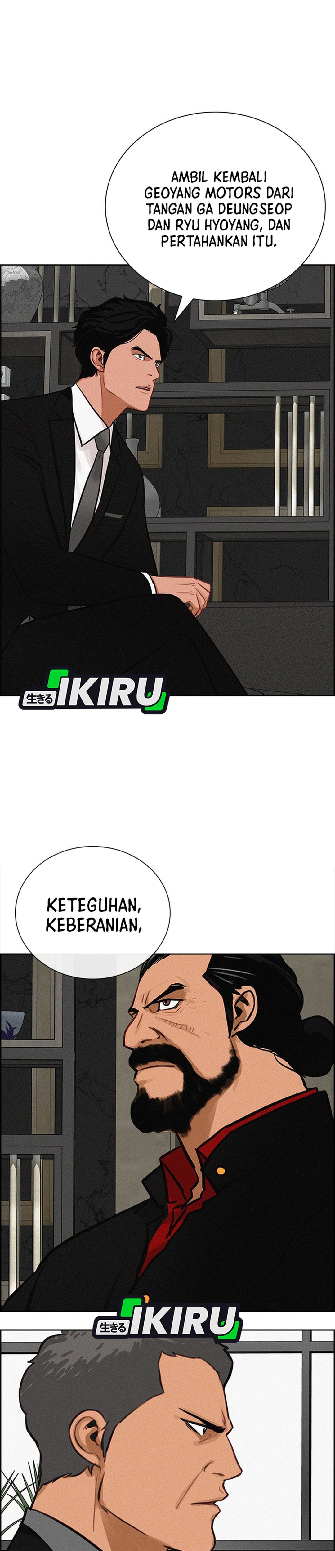 Lord of Money chapter 234 halaman 32