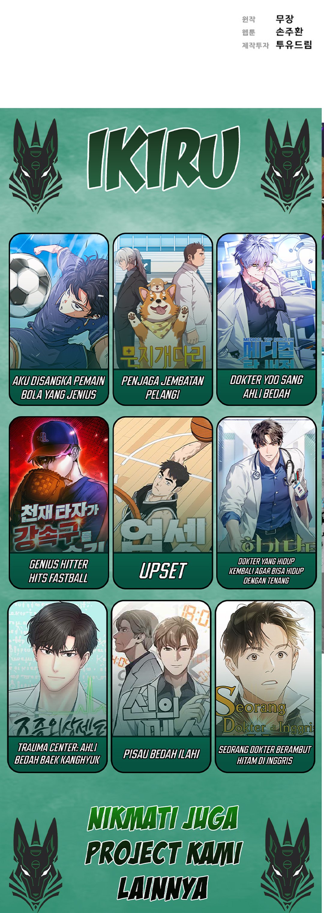 Lord of Money chapter 234 halaman 34