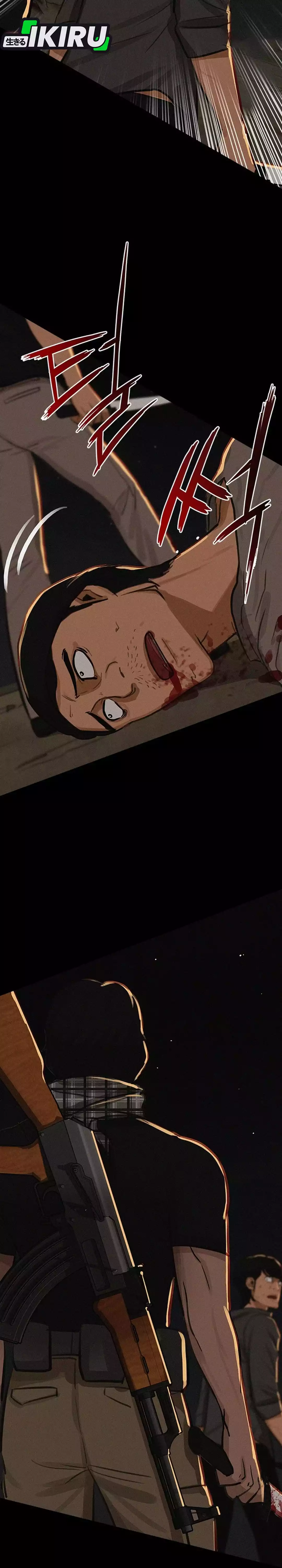 Lord of Money chapter 255 halaman 4