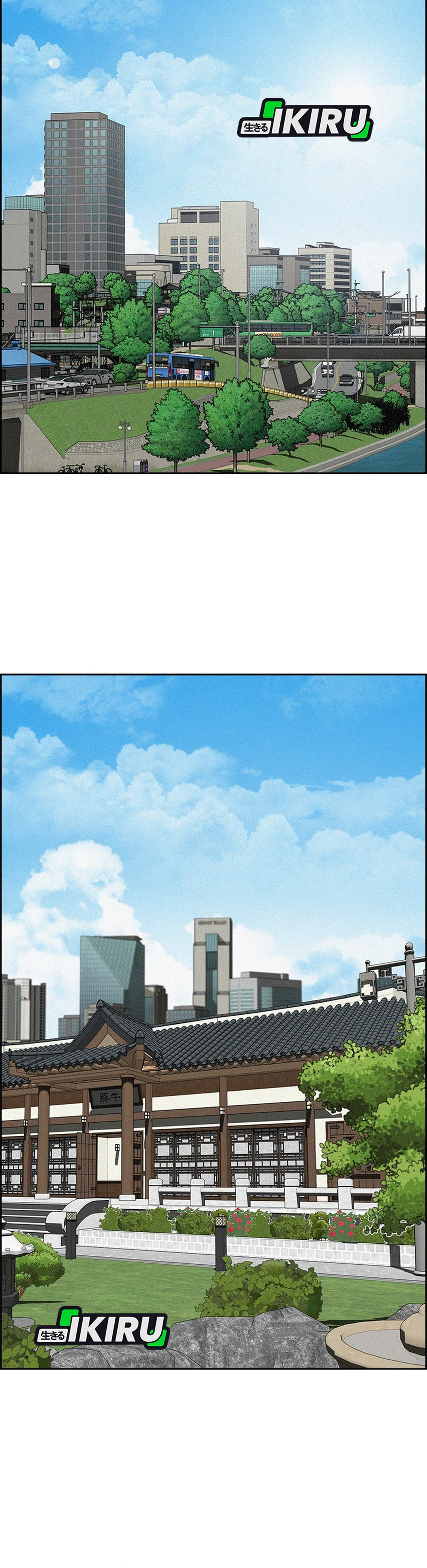 Lord of Money chapter 274 halaman 12