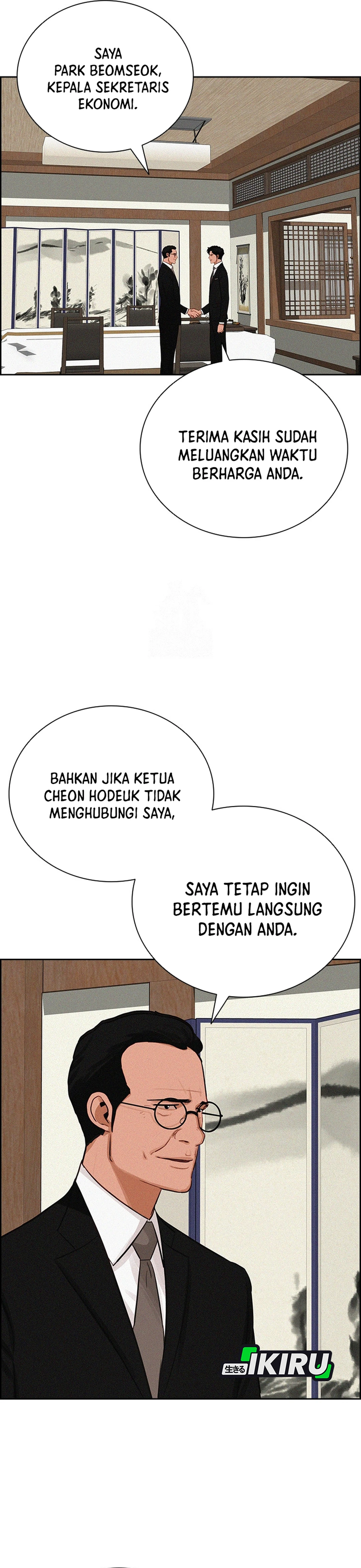 Lord of Money chapter 274 halaman 13