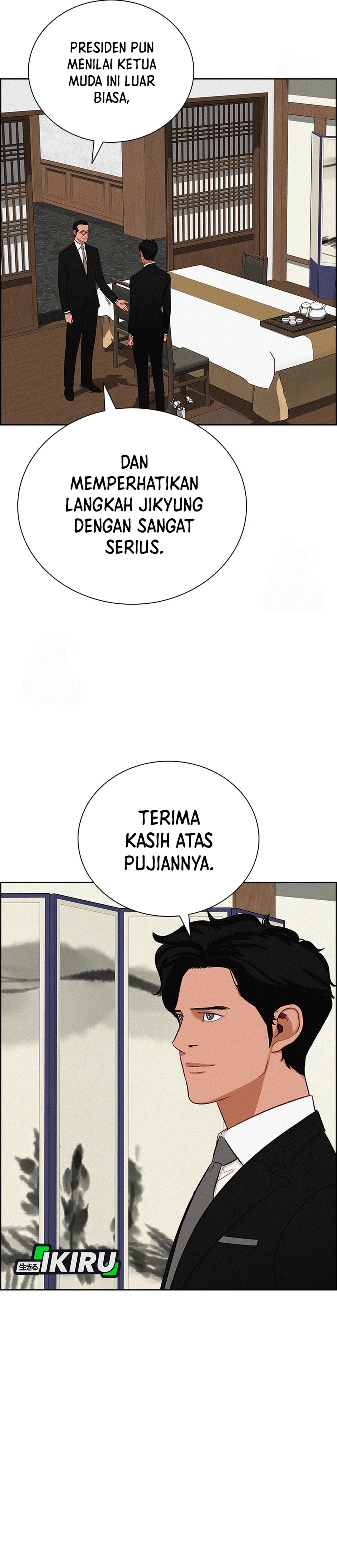 Lord of Money chapter 274 halaman 14