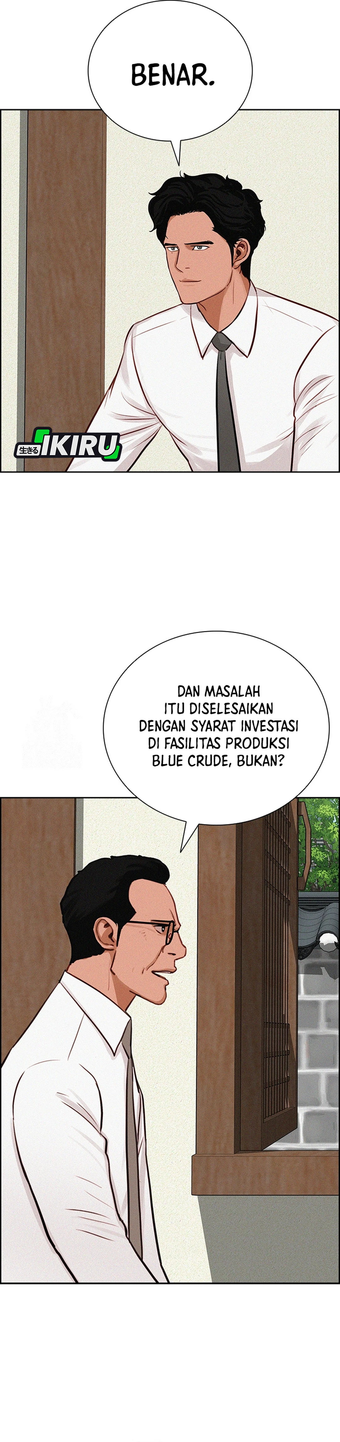 Lord of Money chapter 274 halaman 16