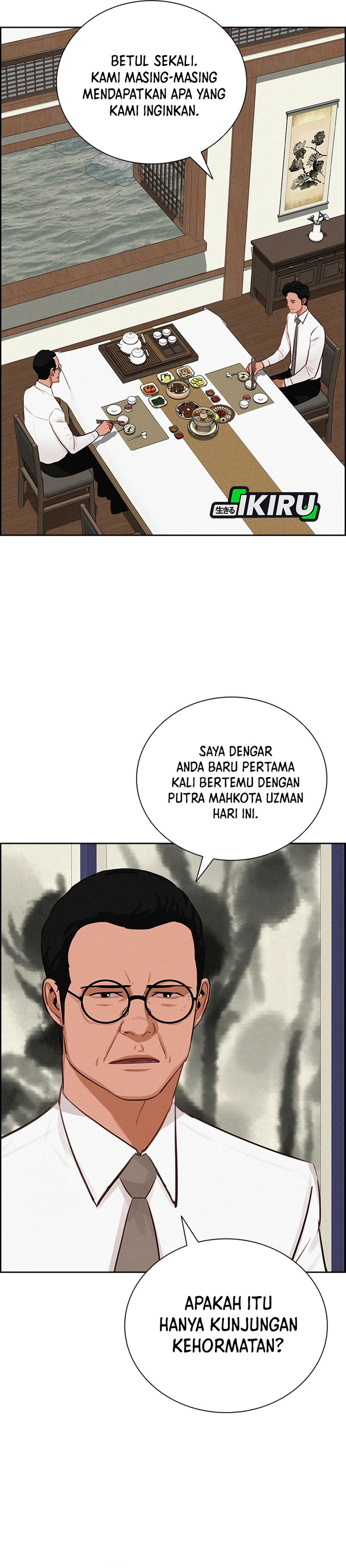 Lord of Money chapter 274 halaman 17