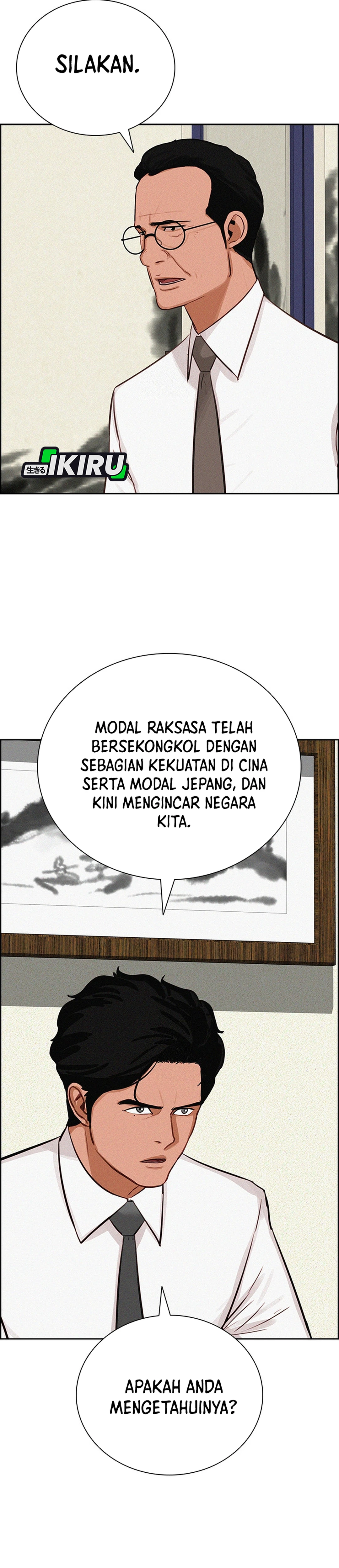 Lord of Money chapter 274 halaman 25