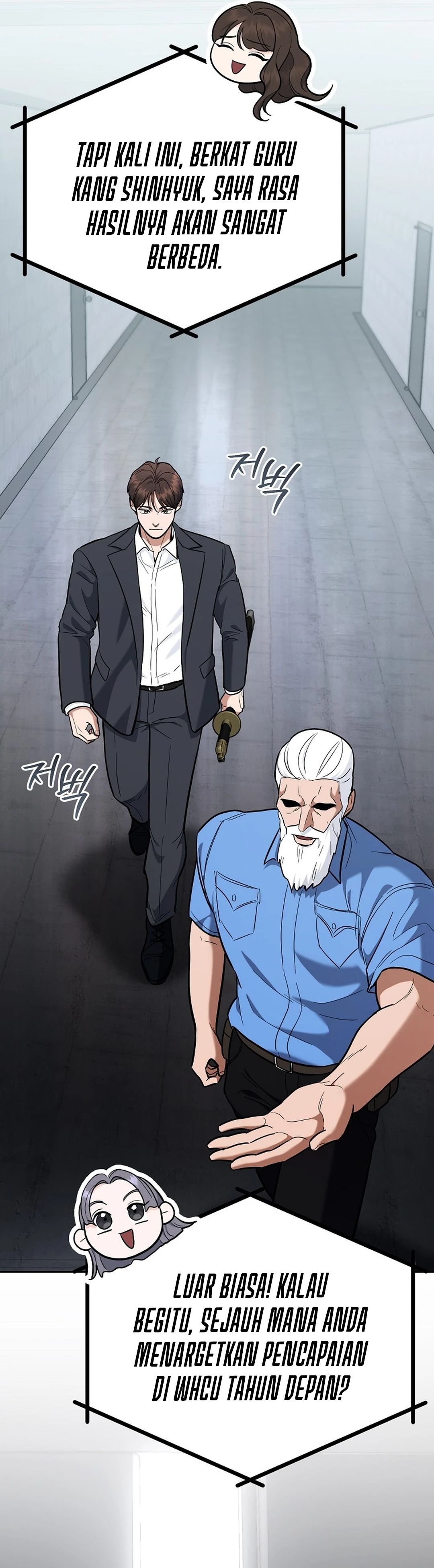 I Became a Swordsmanship Instructor at the Academy chapter 45 halaman 47