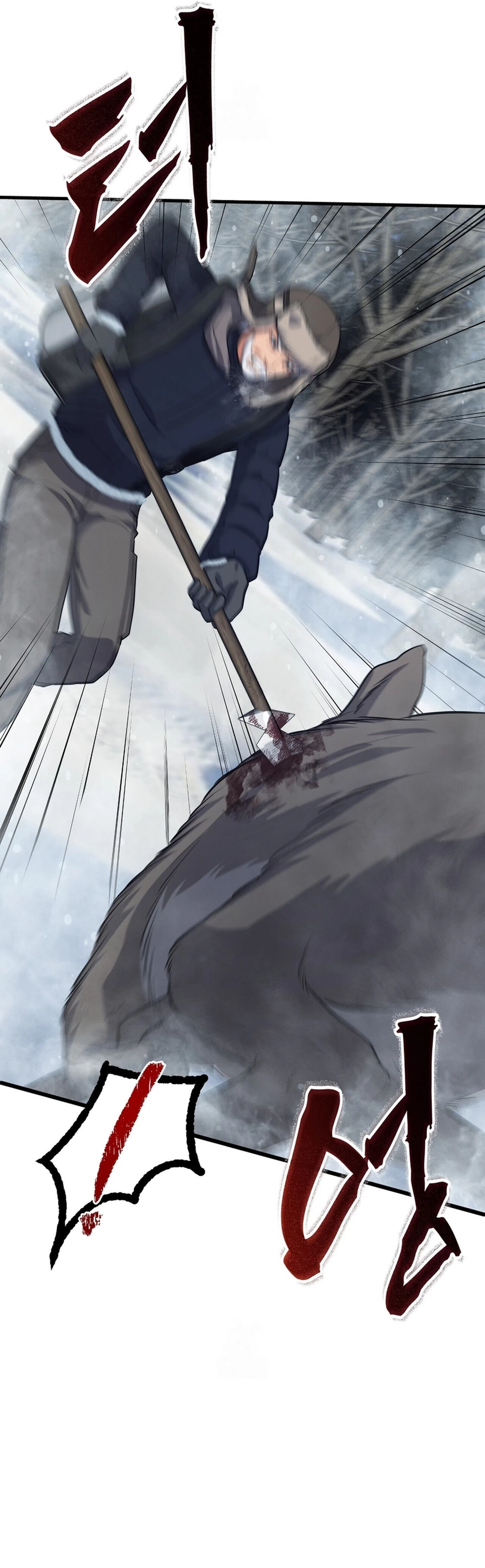 Office Worker in the Ice Age Apocalypse chapter 34 halaman 12