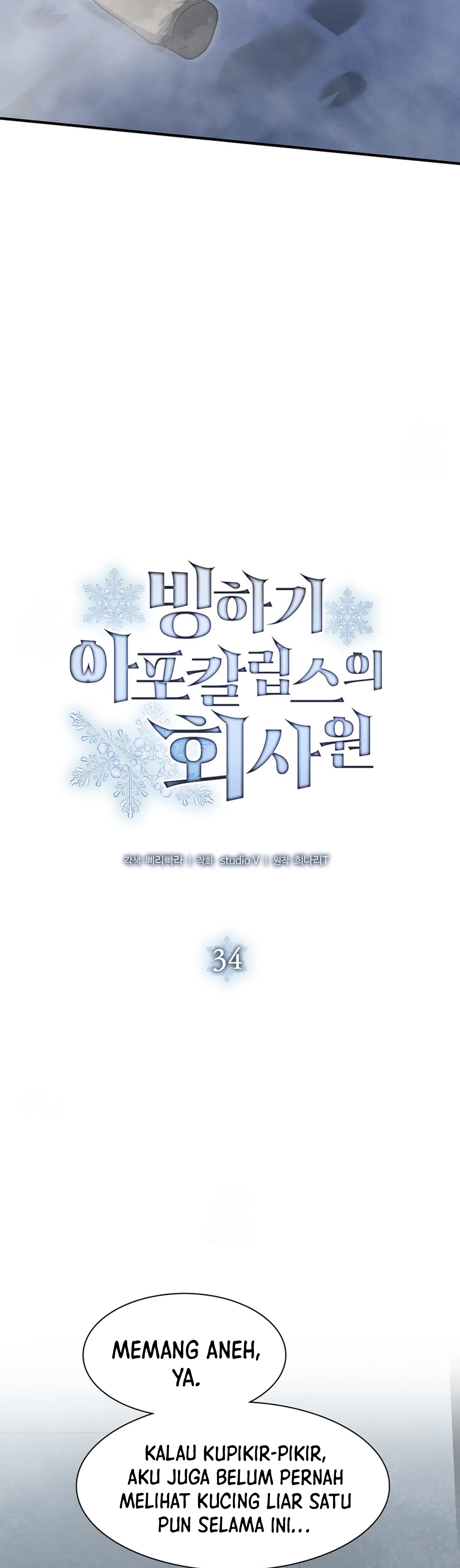 Office Worker in the Ice Age Apocalypse chapter 34 halaman 19