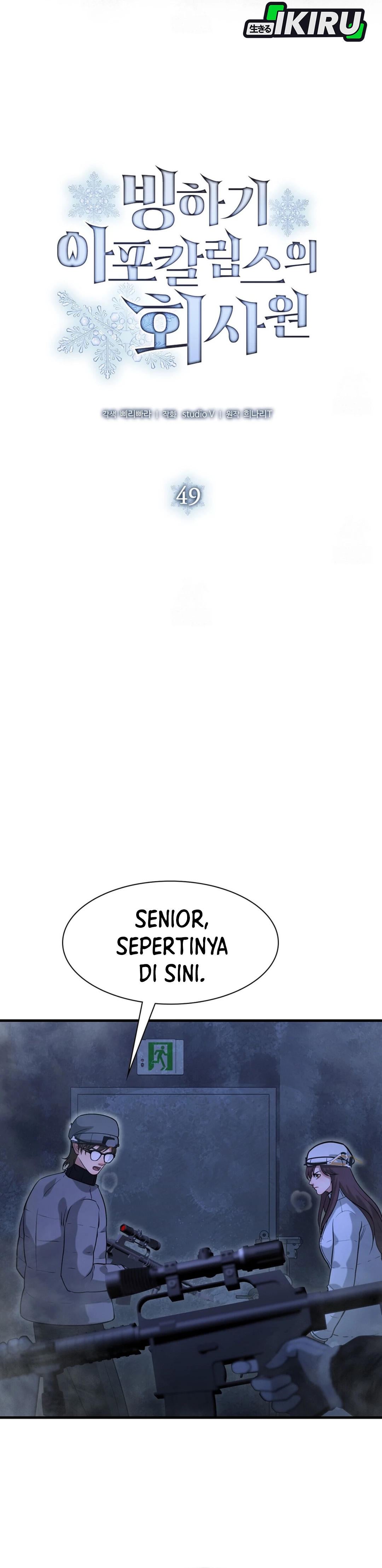 Office Worker in the Ice Age Apocalypse chapter 49 halaman 19