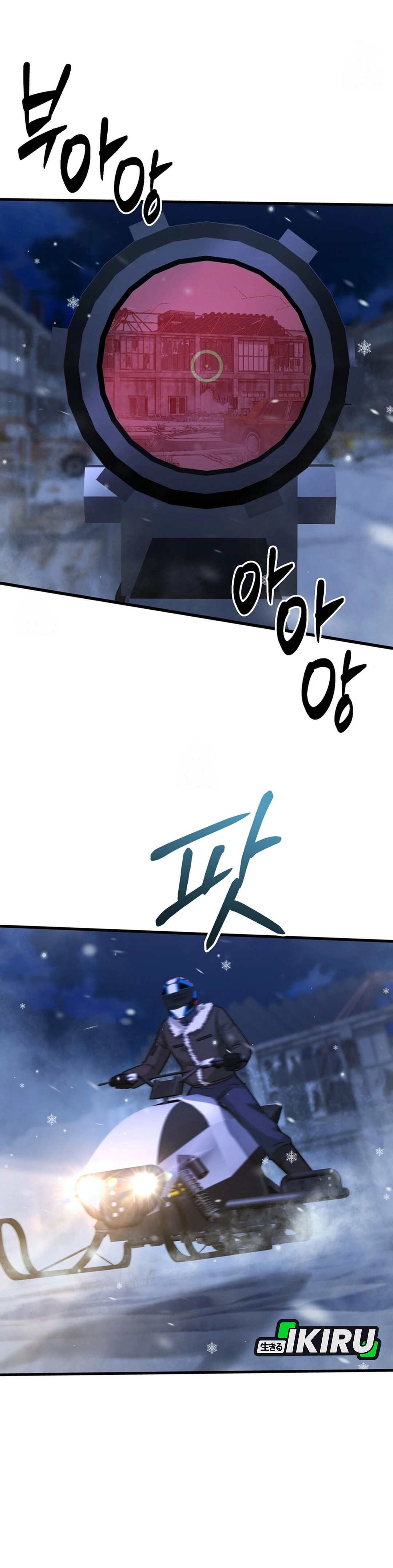 Office Worker in the Ice Age Apocalypse chapter 50 halaman 17
