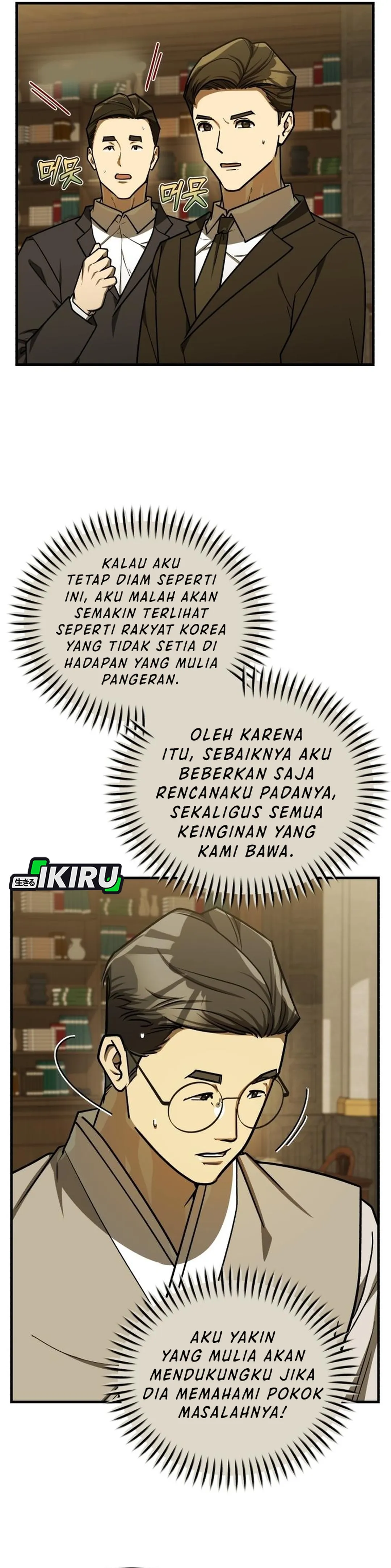 The Prince of Joseon: A One-Way Journey to America chapter 52 halaman 4