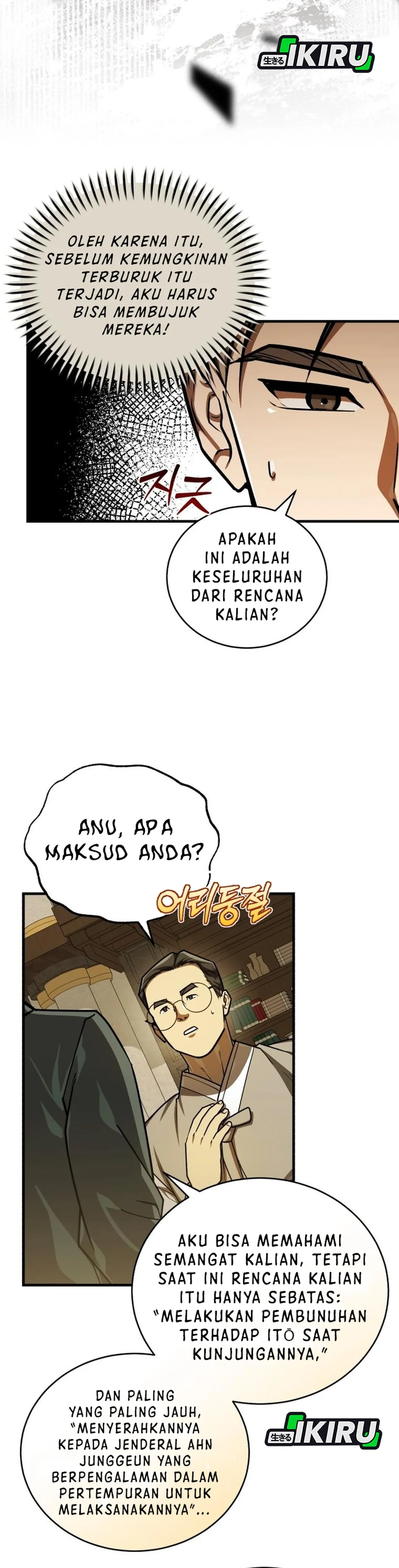 The Prince of Joseon: A One-Way Journey to America chapter 52 halaman 9