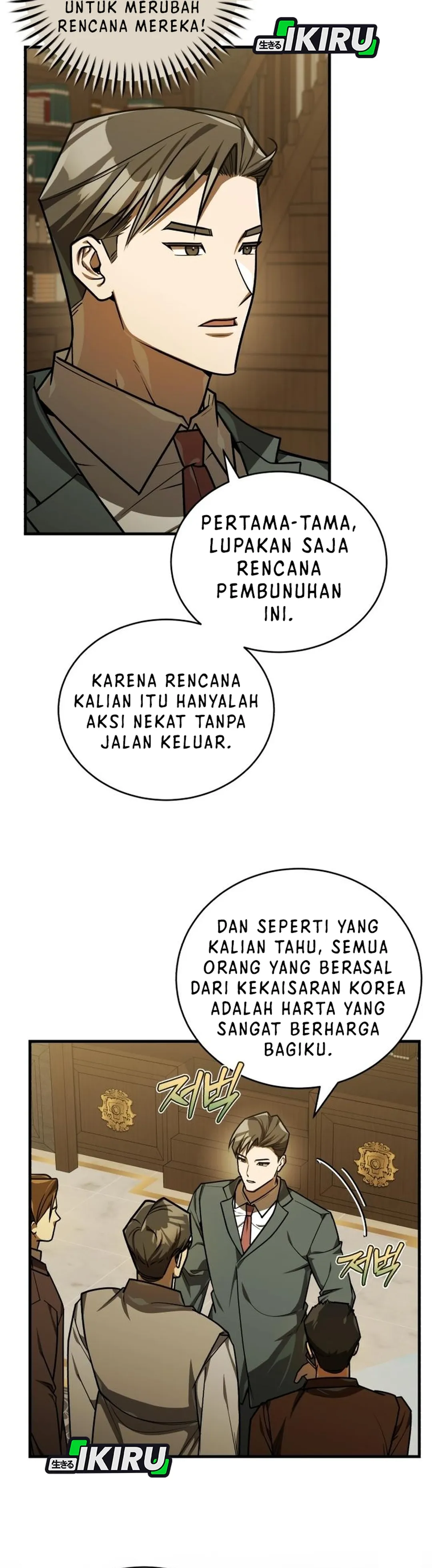 The Prince of Joseon: A One-Way Journey to America chapter 52 halaman 17