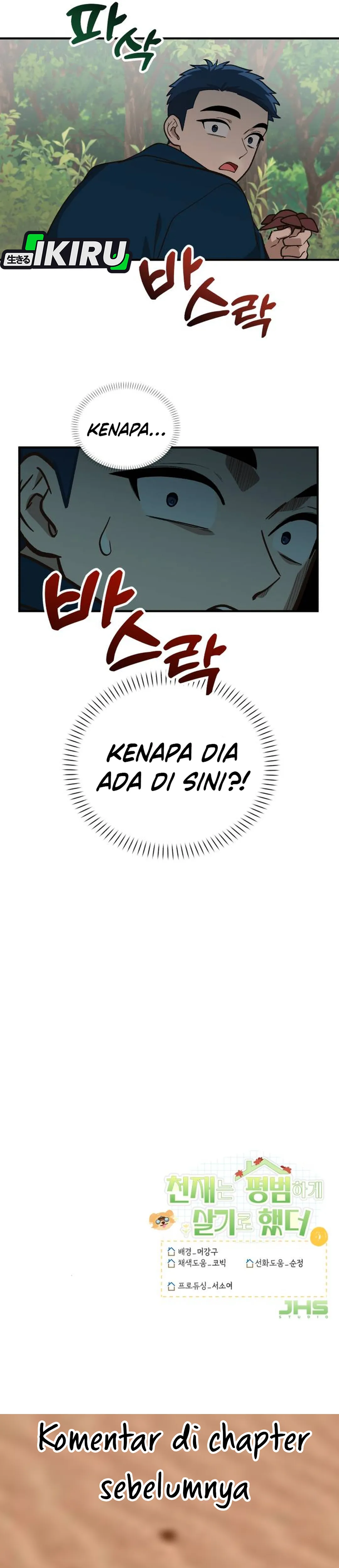 The Genius Decided to Live an Ordinary Life chapter 47 halaman 37
