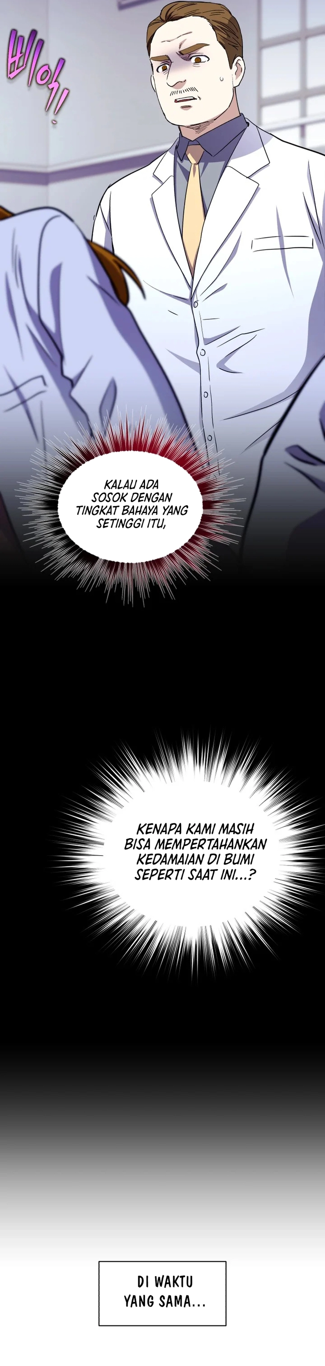 Even the Almighty Is a First-Time Dad chapter 25 halaman 9
