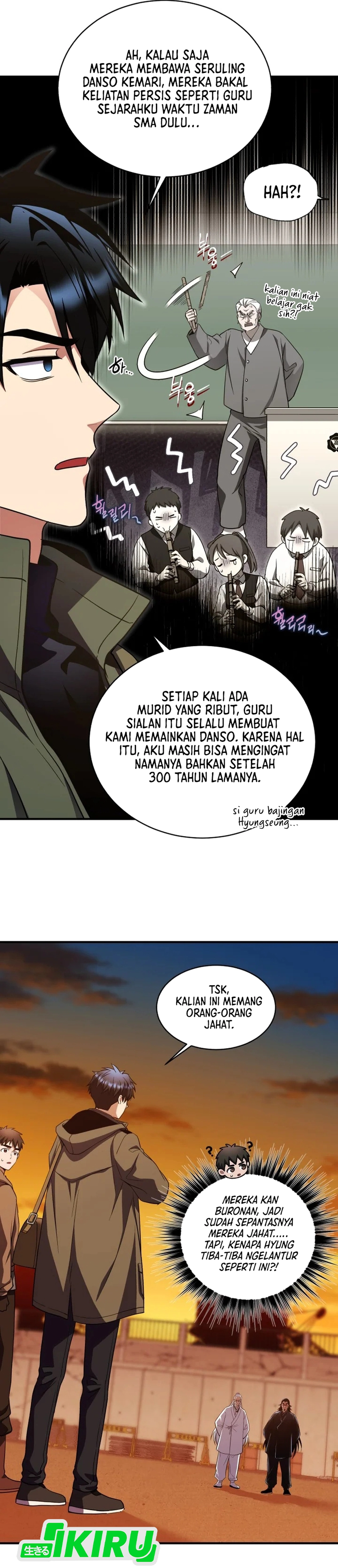 Even the Almighty Is a First-Time Dad chapter 25 halaman 45