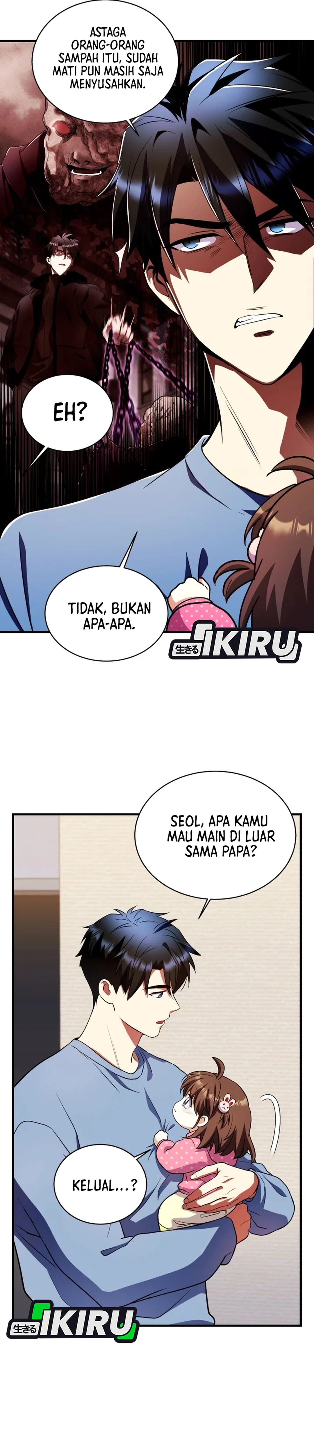 Even the Almighty Is a First-Time Dad chapter 32 halaman 47